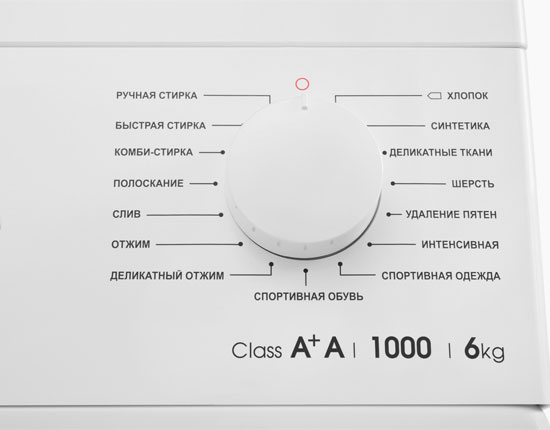 Программы стиральной машины ATLANT СМА 60 С 107